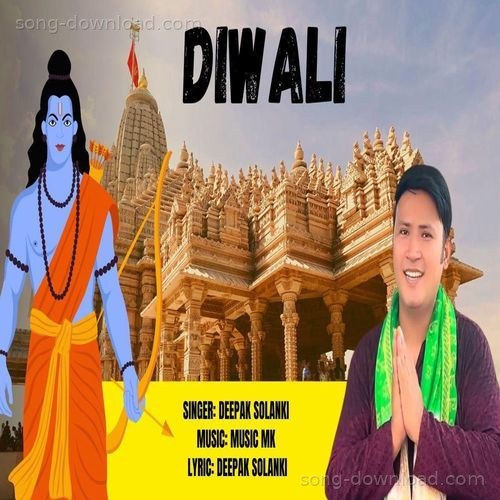 Diwali Deepak Solanki MP3 Download